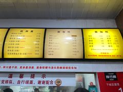 -复兴面王(河东路起源店)