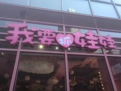 -中海环宇荟