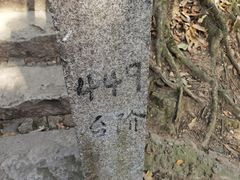 -北高峰