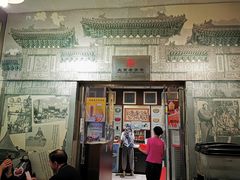 门面-奶酪魏(牛街总店)