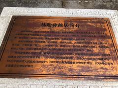 -三坊七巷历史文化街区