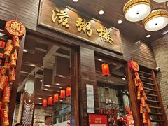 -滋粥楼·顺德菜(番禺广场总店)