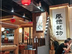 大堂-锅来乐地锅鸡(安亭店)