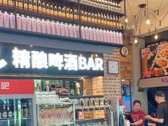 -管氏翅吧(广渠门店)