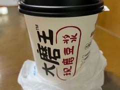 -永和大王(解放东路店)