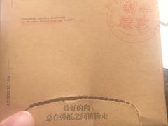 -牛事制造局牛肉火锅(莲岳路店)