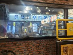 -管氏翅吧(中关村店)