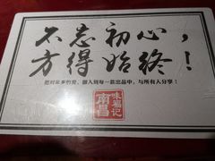 -味福记·本地特色菜(八一万达广场店)