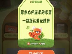 -破店肥哈·海鲜·烧烤(郑州银泰inPARK店)