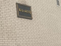 -浙江大学(玉泉校区)