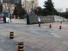 -天鹅湖大酒店