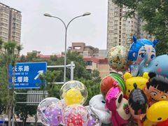 -西安市长乐公园