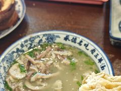 -老三羊汤【北兴隆街店】