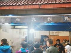门面-老字号贾家肉丸糊辣汤(光明巷店)