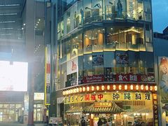 -国际通