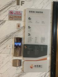 -北京家恩德仁医院-妇产科