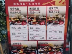 -有红鸡毛店·川菜(建设路店)