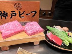 -神户牛排 石田屋(本店)
