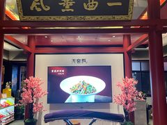 -火宫殿·湘菜小吃·商务宴请·生日聚会(市府店)