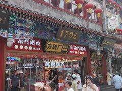 -北京前门大栅栏