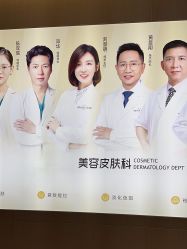 -深圳米兰柏羽医疗美容医院