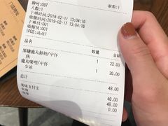 账单-鹿角巷The Alley(龙湖天街店)