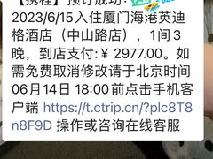 -厦门海港英迪格酒店(中山路店)