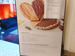 -Salon de The de Joel Robuchon(外滩18号店)