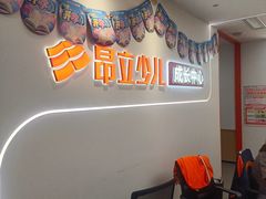 -昂立青少儿成长中心(普陀中环百联校区)