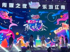 -苏州现代传媒广场商业