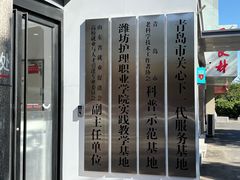 -优诺口腔(华东总院)