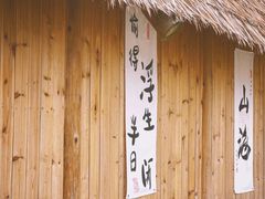-龙岩森林水乡景区