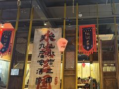 -水煮三国·川鲁江湖菜(香山店)