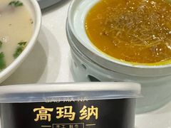 -高玛纳驴肉火烧(一世界店)