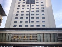 -湖北味道(湖北大厦店)