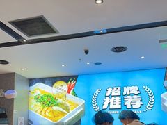 -半天妖烤鱼(西铁营万达店)