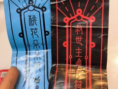 -凤凰天仙城