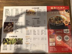 -锡和无锡菜(景丽苑店)