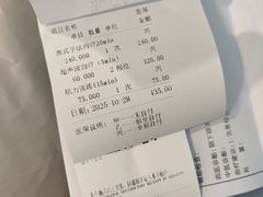 -北京德尔康尼骨科医院