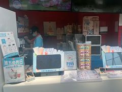 -DQ·蛋糕·冰淇淋(阜盛道店)