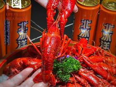 -虾乐园龙虾·夜宵(松江店)