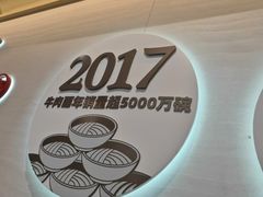 -李先生牛肉面大王(广渠门内店)