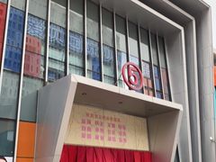 -万达广场(松江店)