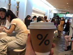 -% Arabica阿拉比卡咖啡(武康路店)