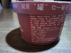 -津乐园(南北大街店)