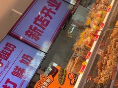 -味多美蛋糕(古城店)