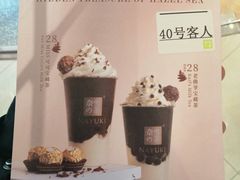 -奈雪的茶(青岛卓悦里INTOWN店)