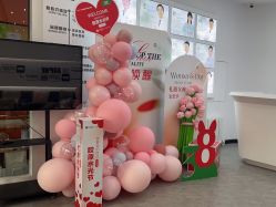 -索菲医疗整形美容