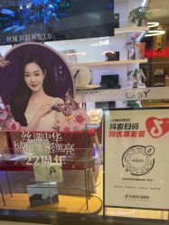 -丝域养发馆
