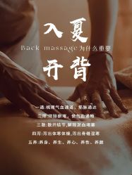 -妍美形体美肌健康管理中心